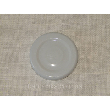 Кришка закаточна твіст-офф розмір 48 мм біла
