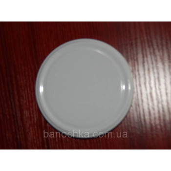 Кришка закаточна твіст-офф розмір 53 мм біла